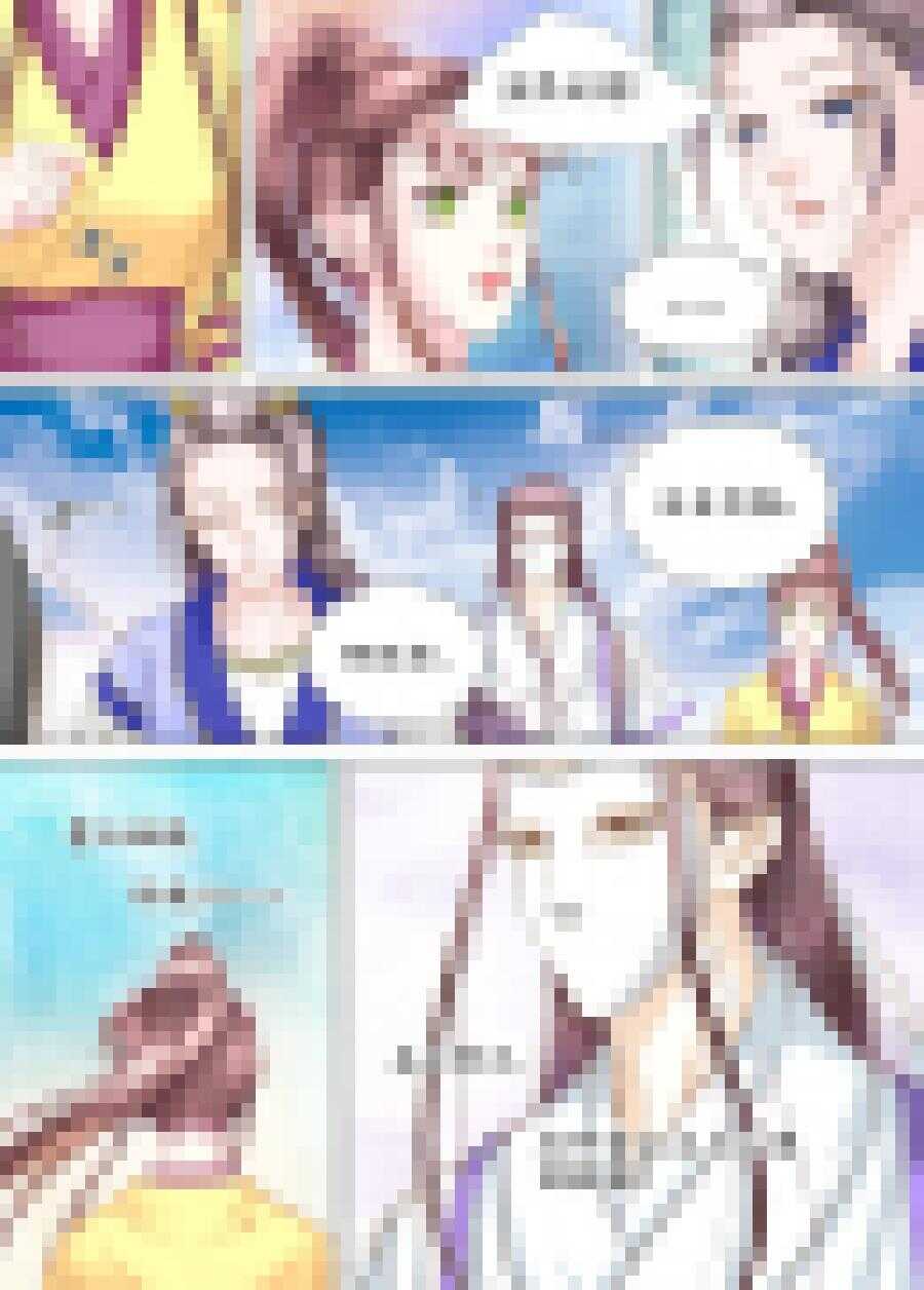 《非君不可》三十五 离合（2） 第8页