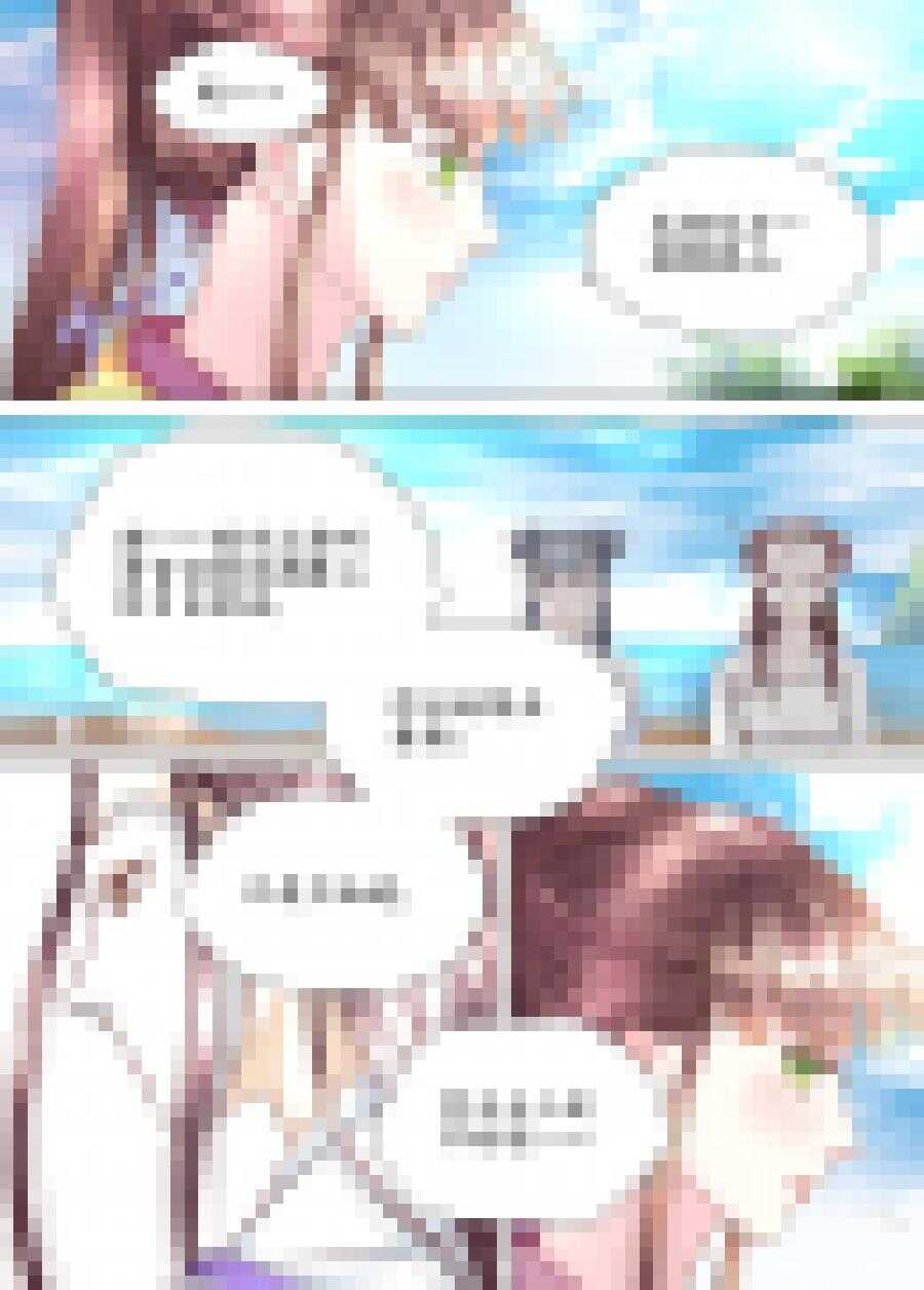 《非君不可》三十五 离合（3） 第2页