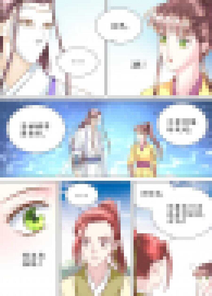 《非君不可》三十五 离合（3） 第3页