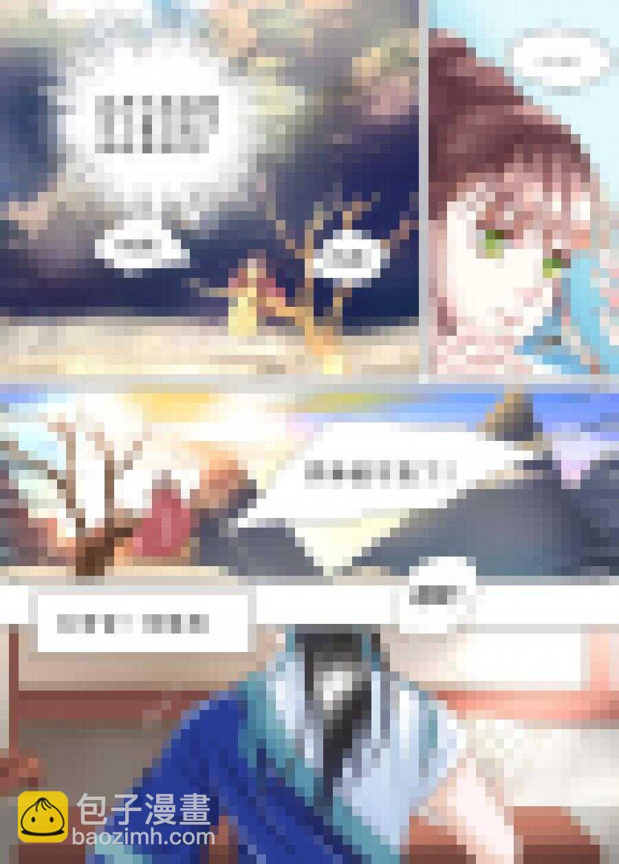 《非君不可》三十五 离合（3） 第6页