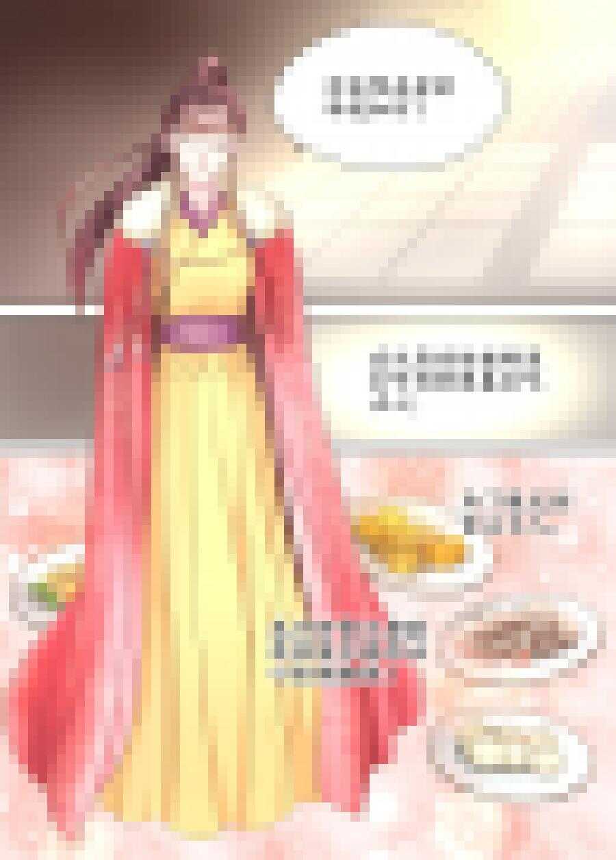 《非君不可》三十五 离合（3） 第8页