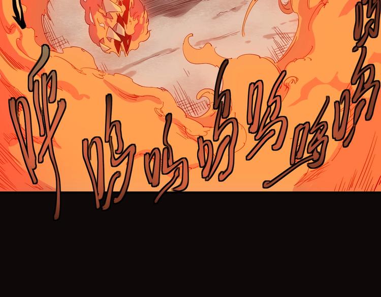 《愤怒的撒切尔》序章 最强炎魔使者是个少女 第15页