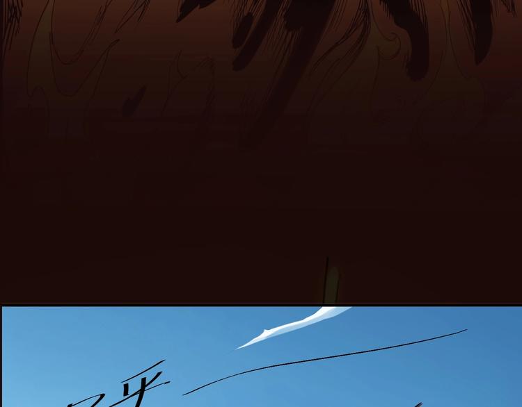《愤怒的撒切尔》序章 最强炎魔使者是个少女 第22页