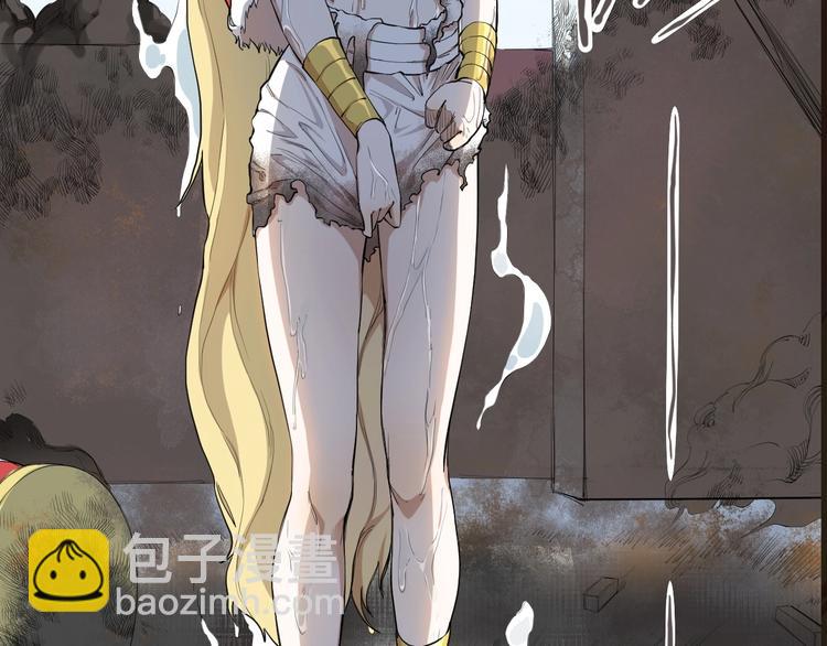 《愤怒的撒切尔》序章 最强炎魔使者是个少女 第4页