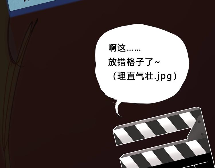 《愤怒的撒切尔》序章 最强炎魔使者是个少女 第9页