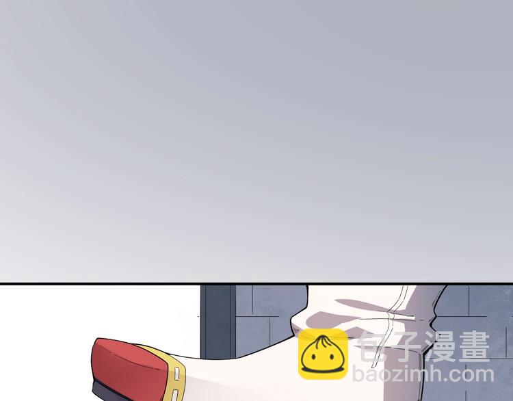 《愤怒的撒切尔》第6话 向看得见的终点前进 第11页
