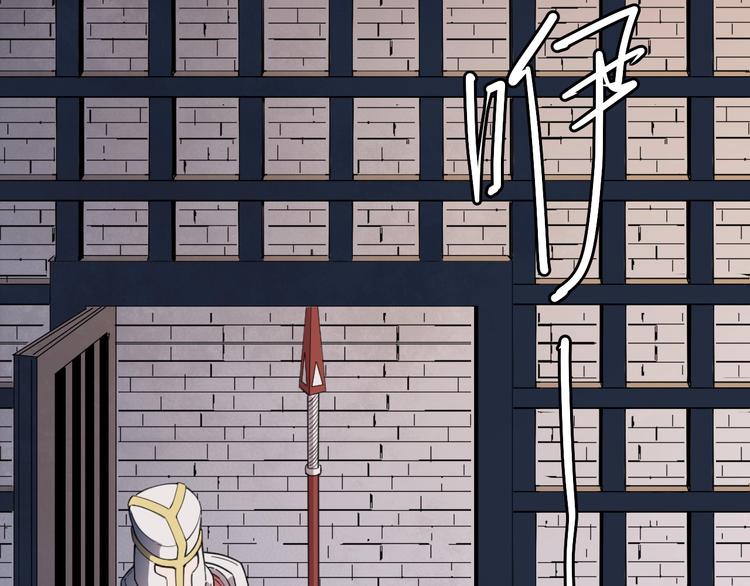 《愤怒的撒切尔》第6话 向看得见的终点前进 第5页