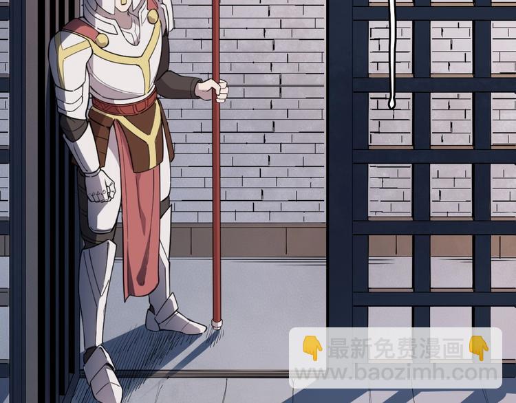《愤怒的撒切尔》第6话 向看得见的终点前进 第6页