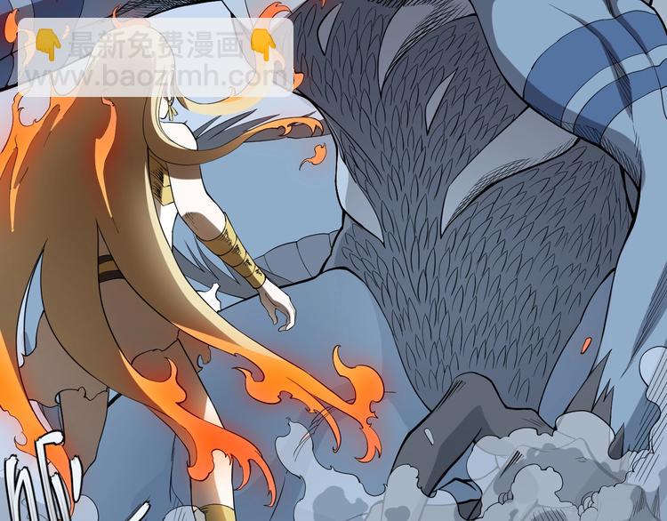 《愤怒的撒切尔》第5话 决堤的愤怒 第31页