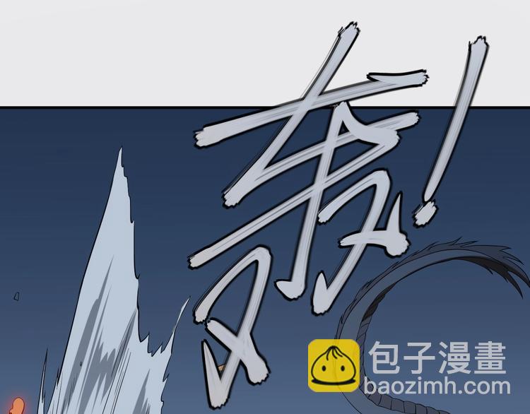 《愤怒的撒切尔》第5话 决堤的愤怒 第37页