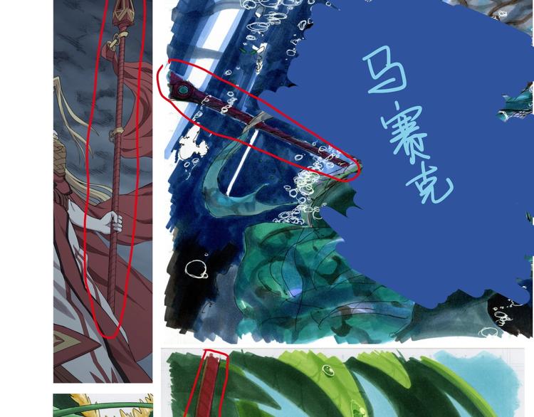 《愤怒的撒切尔》番外撒切尔世界的小秘密一二 第9页