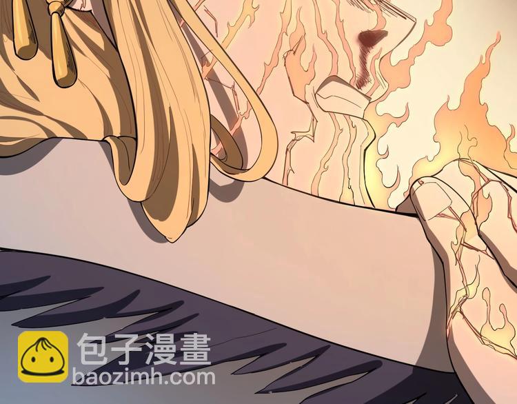 《愤怒的撒切尔》第4话 脱缰 第17页