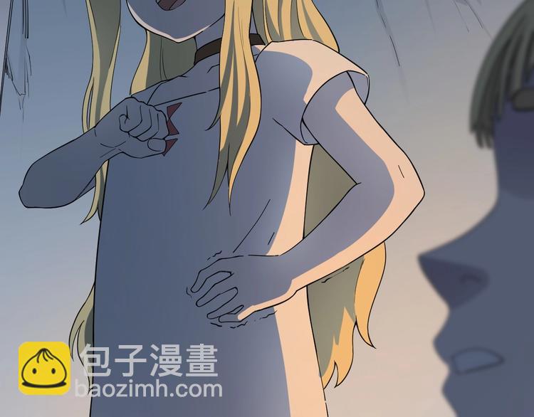《愤怒的撒切尔》第4话 脱缰 第28页