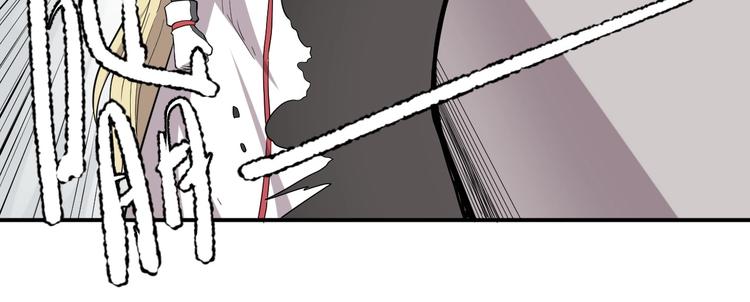 《愤怒的撒切尔》第10话 你很强 第38页