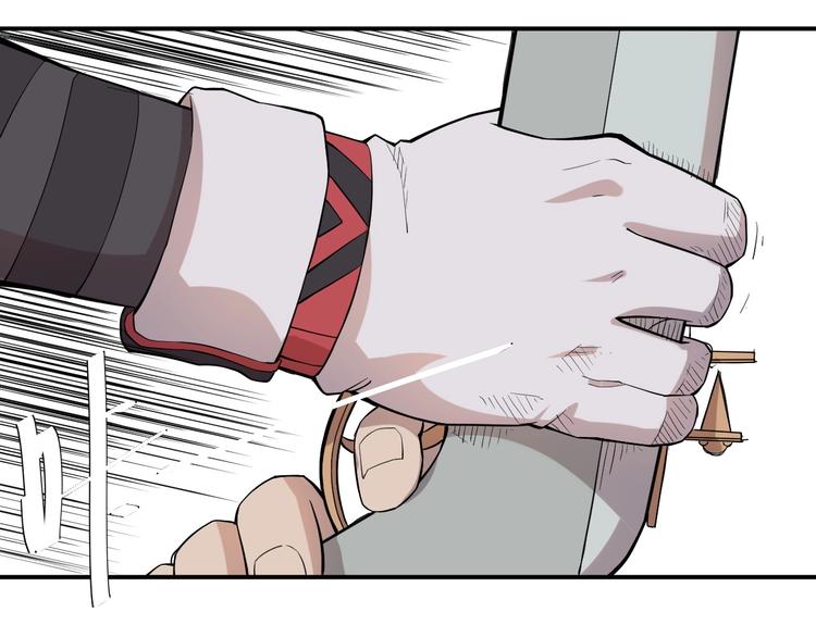 《愤怒的撒切尔》第10话 你很强 第45页