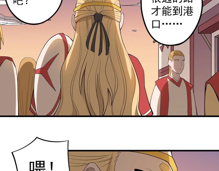《愤怒的撒切尔》第8话 重要的东西 第8页