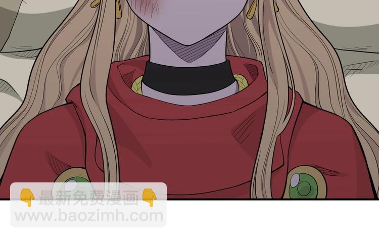 《愤怒的撒切尔》第7话 我不会像你一样 第31页
