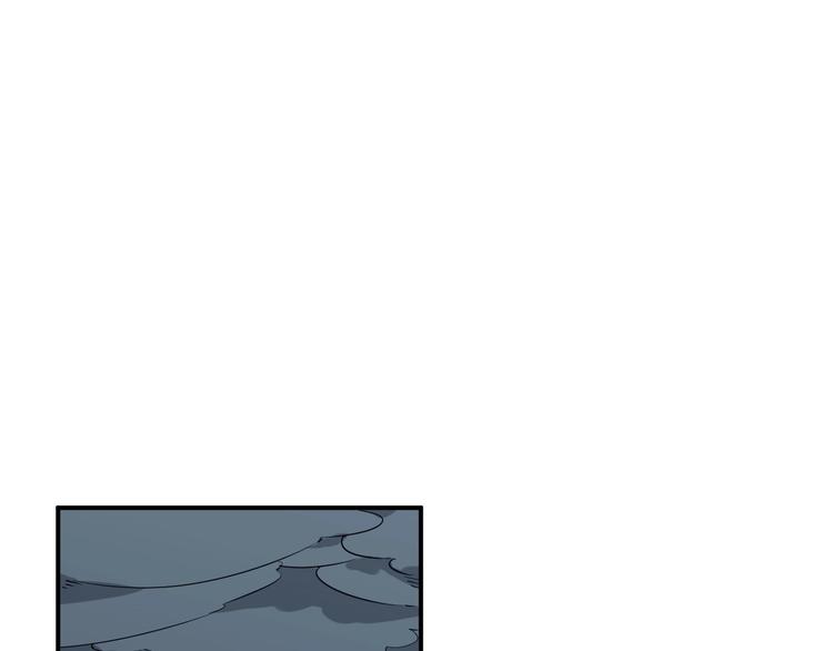 《愤怒的撒切尔》第7话 我不会像你一样 第50页