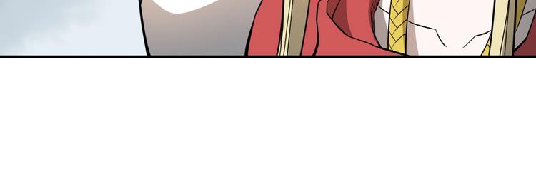 《愤怒的撒切尔》第11话 来自西海的使者 第46页