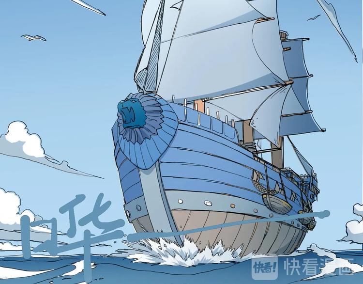 《愤怒的撒切尔》第14话 重逢的阴谋 第49页