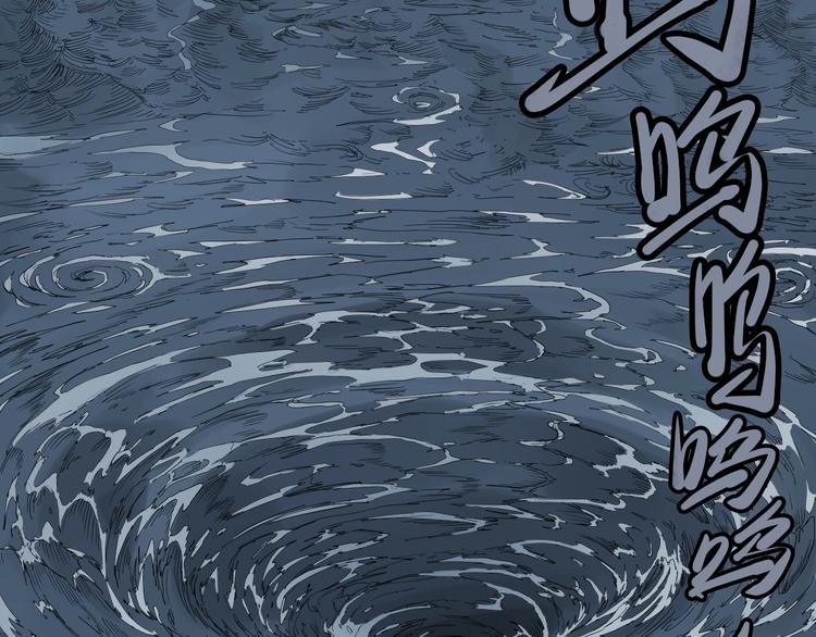 《愤怒的撒切尔》第16话 危险的邀请 第49页