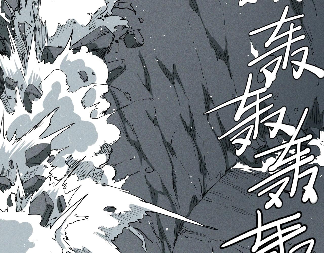 《愤怒的撒切尔》第22话 粗暴的杀意 第21页