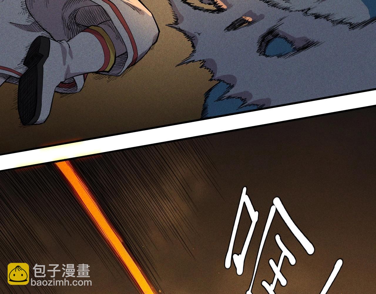 《愤怒的撒切尔》第22话 粗暴的杀意 第47页