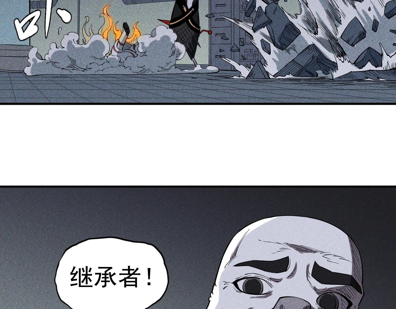 《愤怒的撒切尔》第22话 粗暴的杀意 第50页
