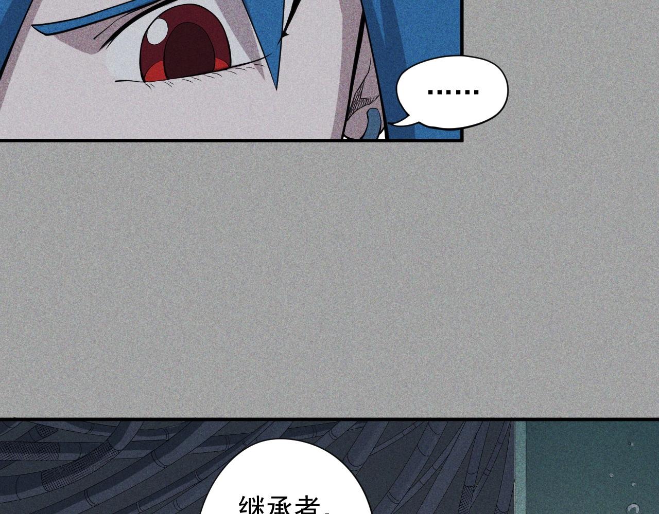 《愤怒的撒切尔》第21话 无法选择 第49页