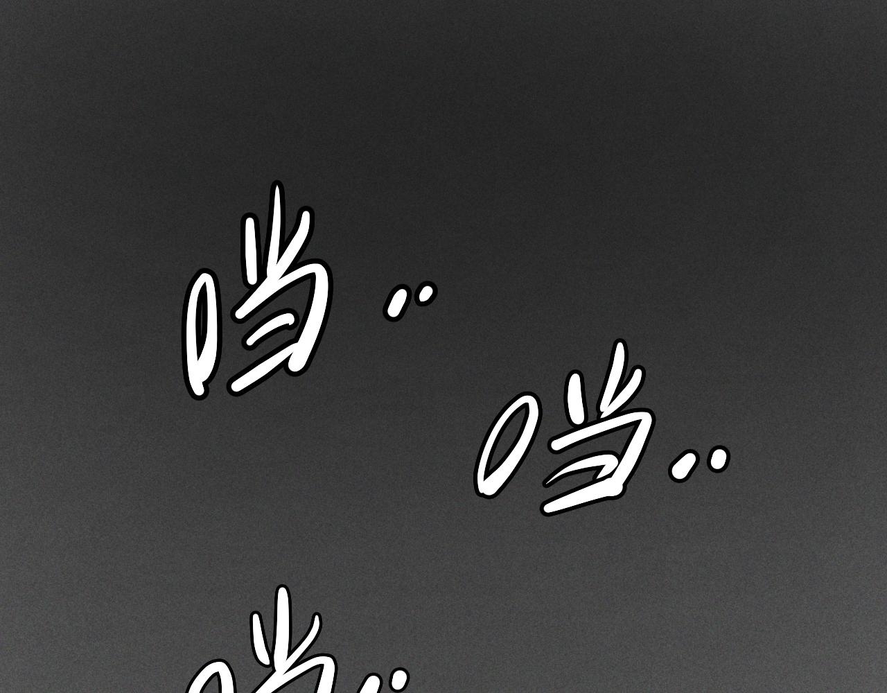 《愤怒的撒切尔》第21话 无法选择 第4页