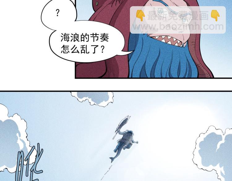 《愤怒的撒切尔》第20话 残酷而虚假（3） 第48页