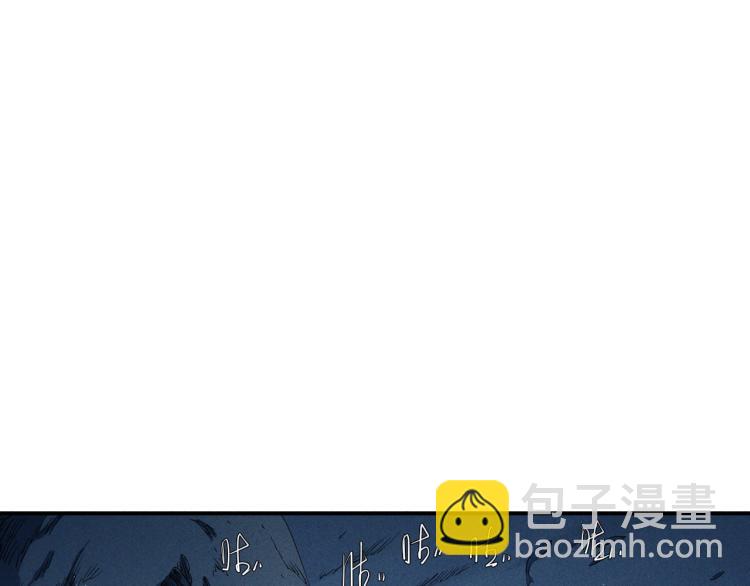 《愤怒的撒切尔》第25话 无望 第14页