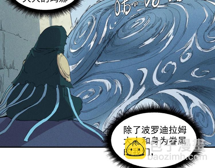 《愤怒的撒切尔》第25话 无望 第30页
