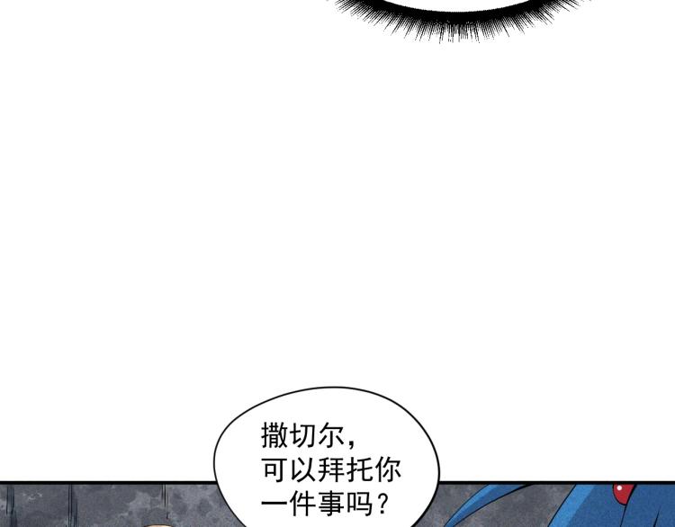 《愤怒的撒切尔》第25话 无望 第34页