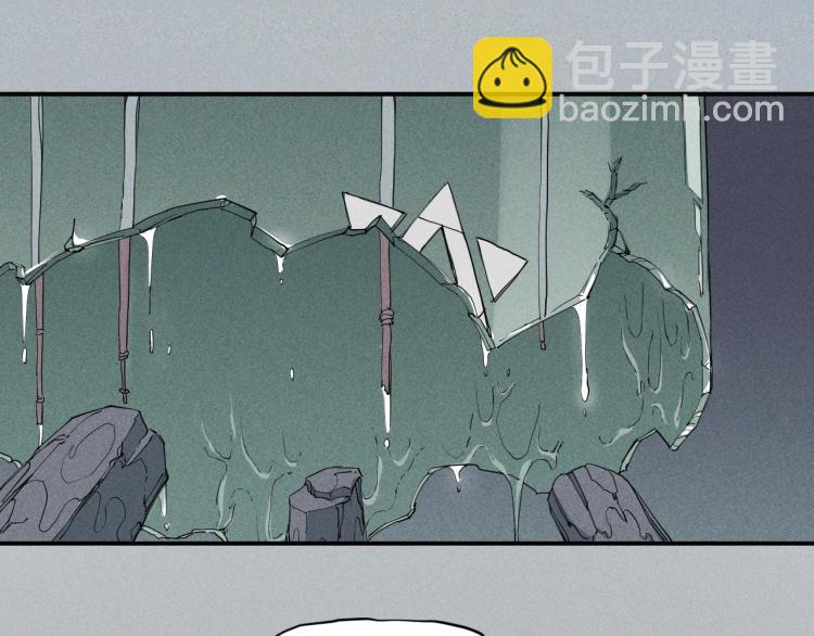 《愤怒的撒切尔》第24话 我的朋友 第17页