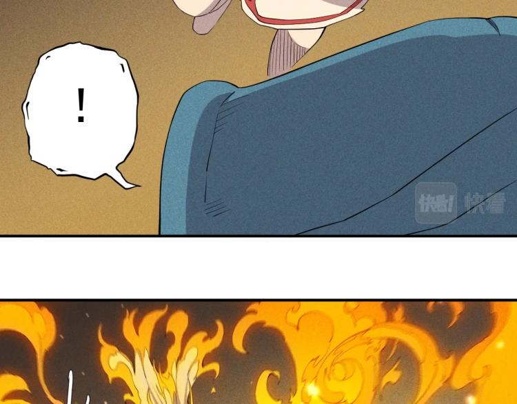 《愤怒的撒切尔》第23话 短暂的优势 第36页