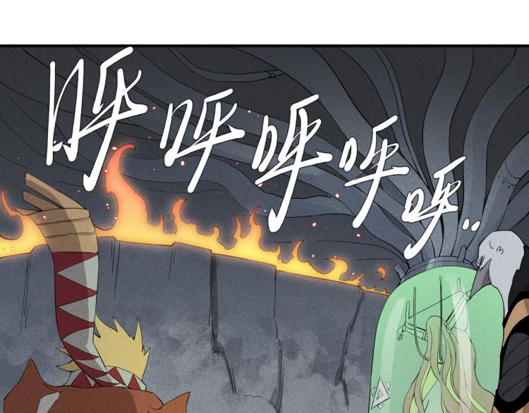 《愤怒的撒切尔》第23话 短暂的优势 第40页
