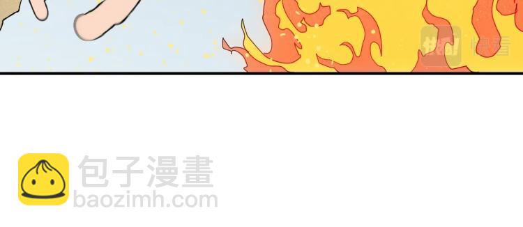 《愤怒的撒切尔》第26话 出奇制胜 第40页