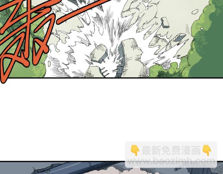 《愤怒的撒切尔》第27话 风暴前夕的优势 第16页