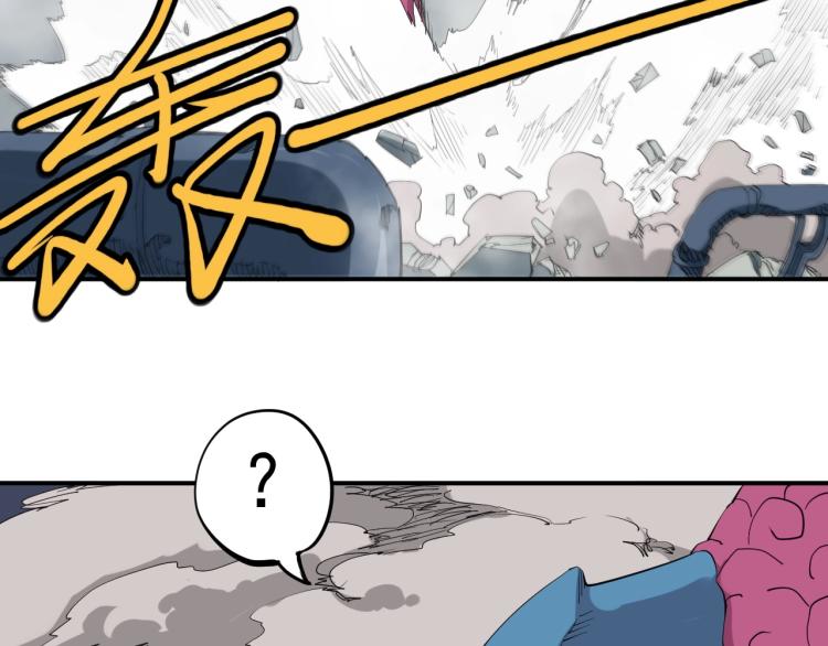 《愤怒的撒切尔》第27话 风暴前夕的优势 第19页
