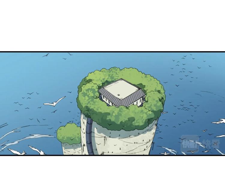 《愤怒的撒切尔》第27话 风暴前夕的优势 第4页