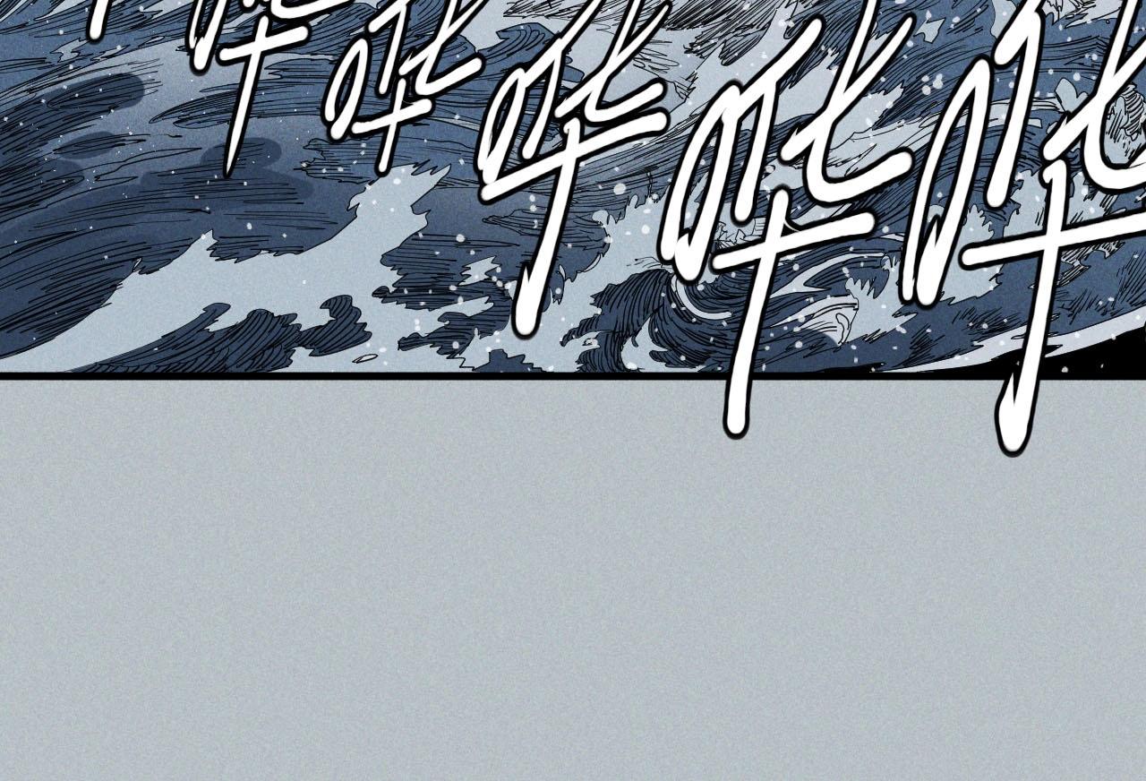 《愤怒的撒切尔》第29话 汹涌的绝望 第21页