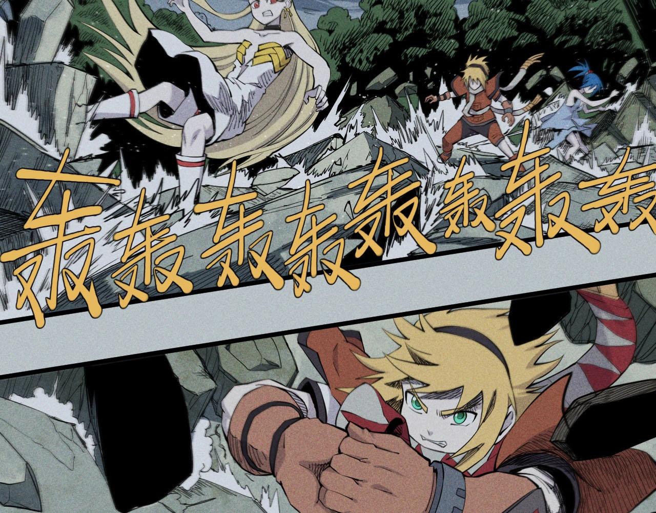 《愤怒的撒切尔》第29话 汹涌的绝望 第6页