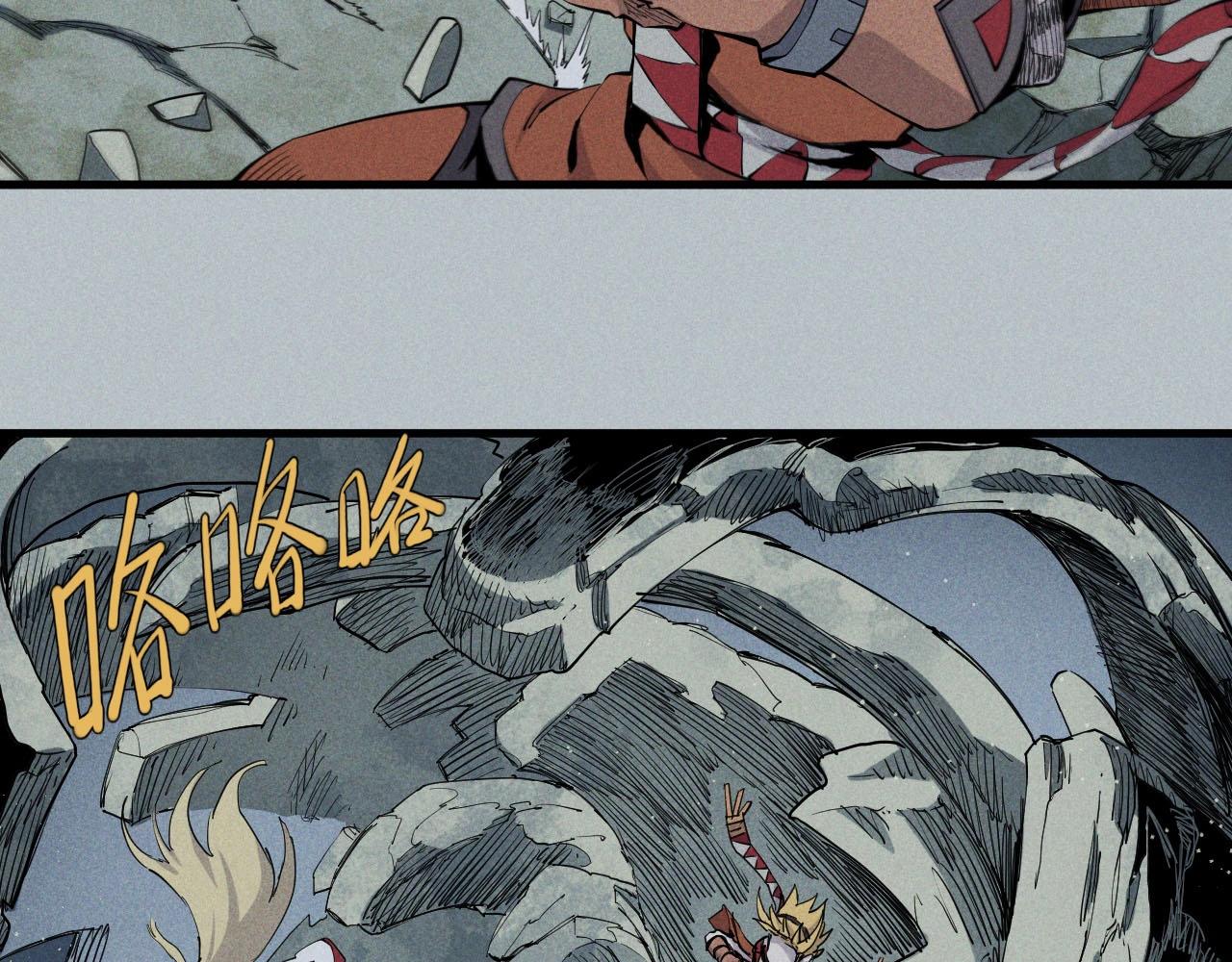 《愤怒的撒切尔》第29话 汹涌的绝望 第7页