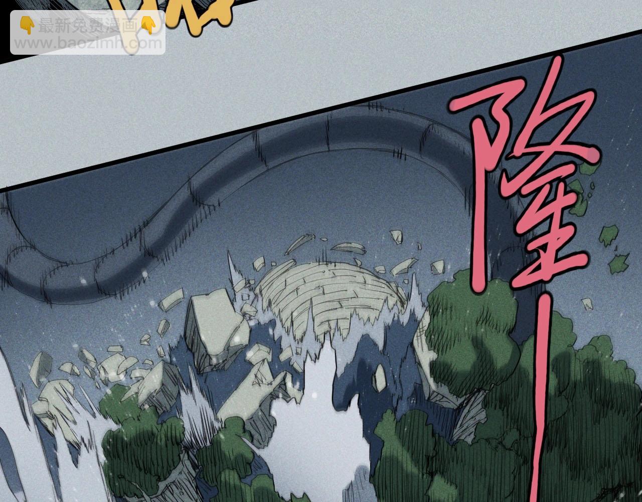 《愤怒的撒切尔》第29话 汹涌的绝望 第9页