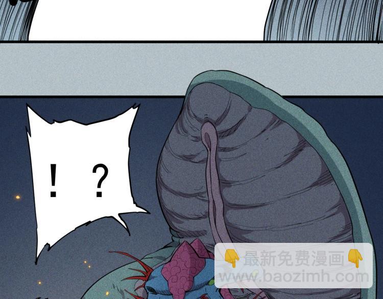 《愤怒的撒切尔》第28话 风暴来袭 第36页