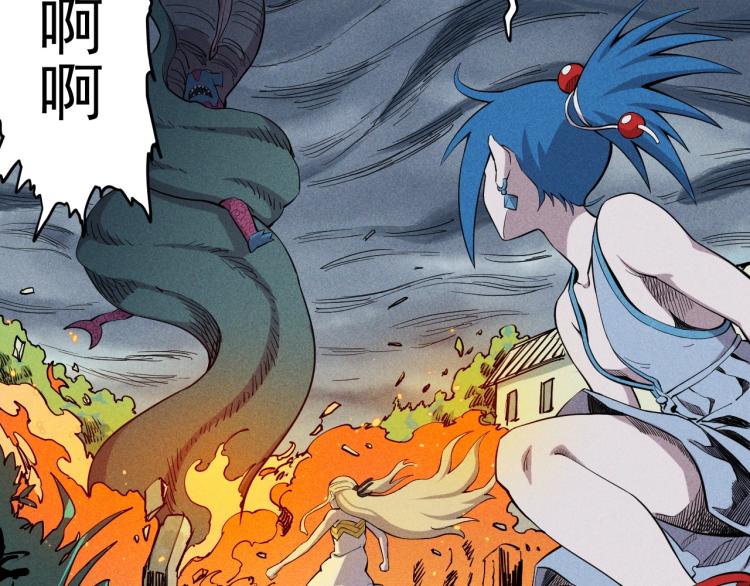 《愤怒的撒切尔》第28话 风暴来袭 第40页