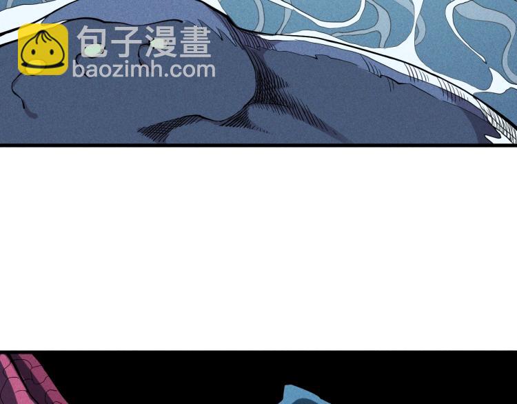《愤怒的撒切尔》第28话 风暴来袭 第8页