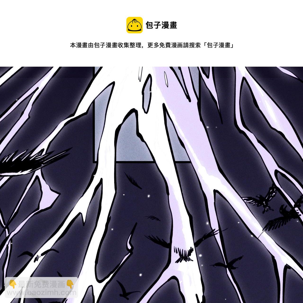 《愤怒的撒切尔》第30话 新的火苗 第33页