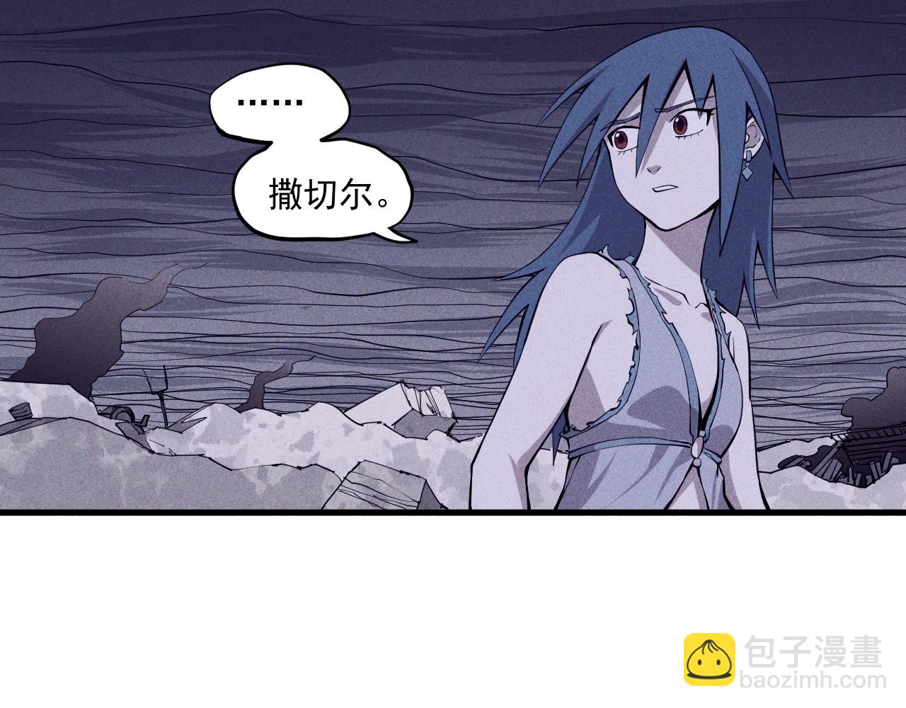 《愤怒的撒切尔》第30话 新的火苗 第48页